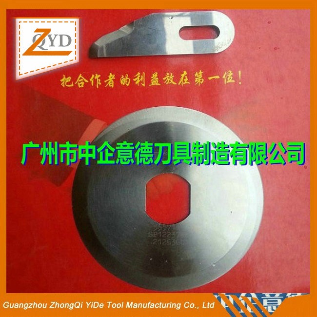 屠宰機(jī)械刀片，不銹鋼