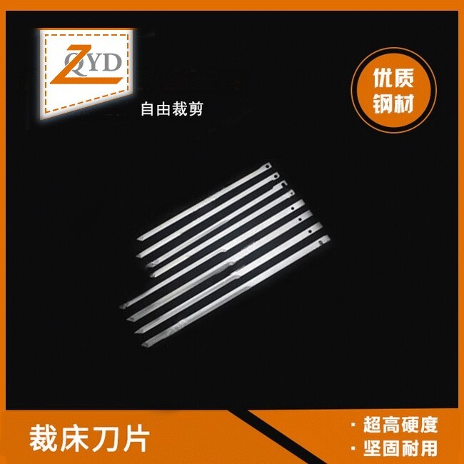 切布刀，裁布刀